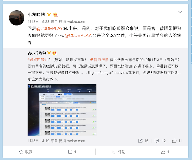 发布时的一条微博